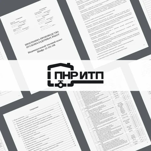 Проект Интернет магазин на WooCommerce для продажи готовых шаблонов ПНР