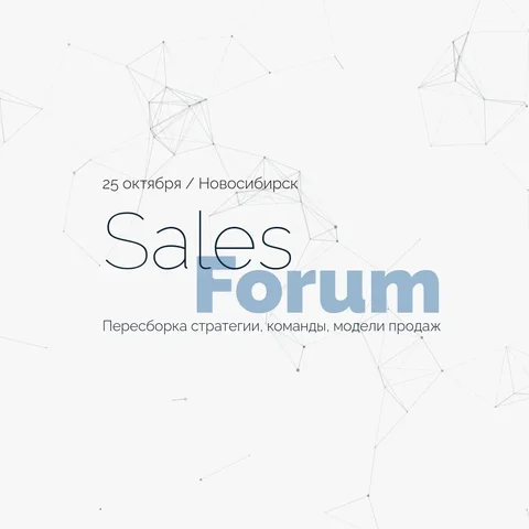 Проект Лендинг бизнес-форума Sales Forum 2022