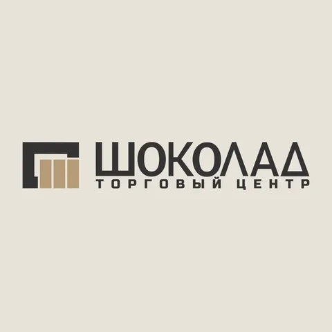 Проект Сайт каталог торгового центра Шоколад в Старой Купавне